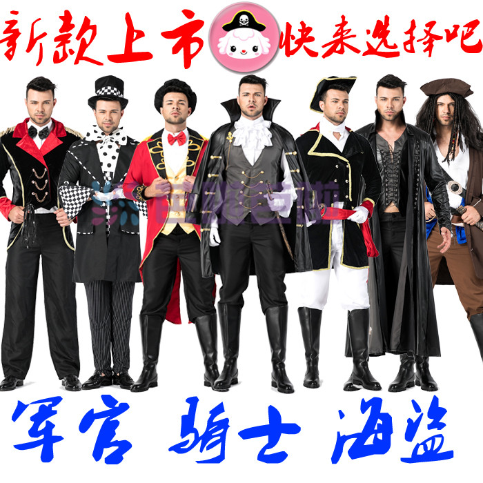 万圣节服装情侣装制服酒吧派对角色扮演加勒比海盗蓝色男女演出服