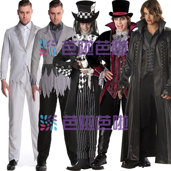 万圣节吸血鬼伯爵演出服 死神扮演服小丑扮服装 幽灵魔术师拐杖服