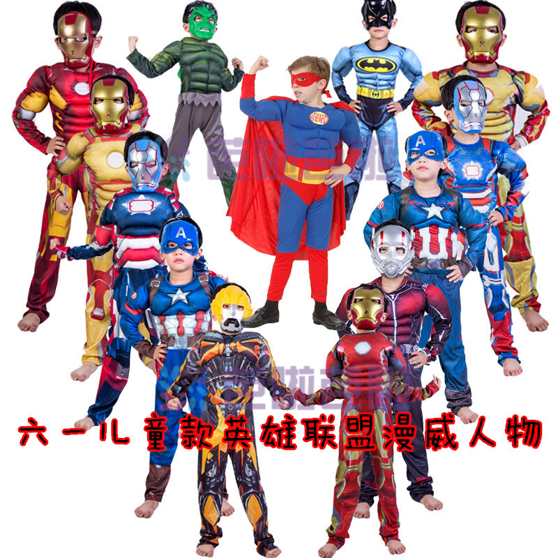 万圣节儿童钢铁侠美国队长衣服雷神蚁人服装蜘蛛侠蝙蝠侠超人套装