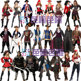 万圣节化妆舞会服装COS加勒比海盗情侣衣服 成人男女海盗船长服饰