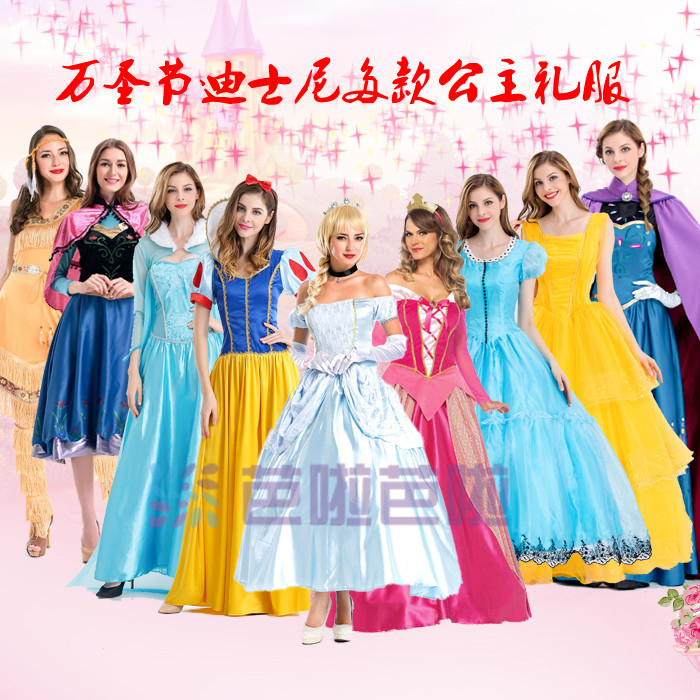 迪士尼公主裙万圣节冰雪奇缘爱莎女王服装贝儿灰姑娘舞会派对礼服