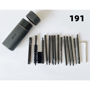 通条附件191附品盒装耐用好用方便易清洁碳钢材质黑色