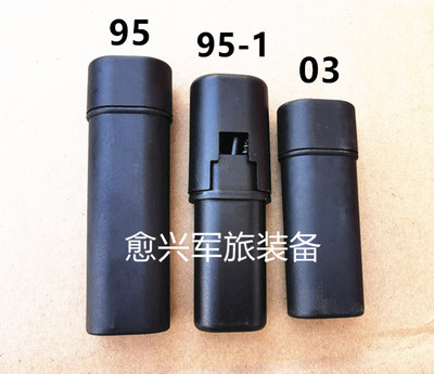 通条附件 03附品盒 95副品95-1附品耐用好用方便易清洁碳钢材质