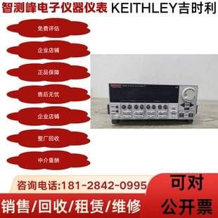 2611b 美国吉时利泰克2614b数字源表2601b 2602b 2604b 2612b