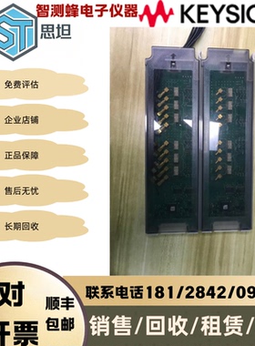 长期回收Agilent安捷伦34905A数据采集卡模块34901A 34903A 34904