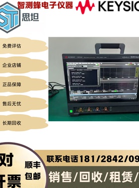 是德科技KEYSIGHT示波器8通道ExR054A EXR058a EXR104A 204a 258a