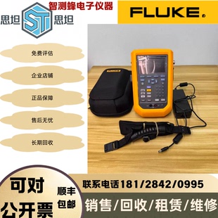 FLUKE/福禄克729自动压力校验仪729pro 30g 150G 300g 1M 2M 议价
