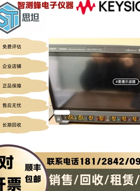 长期回收是德科技EXR608a/EXR258A 058a MXR608B ExR408a/示波器