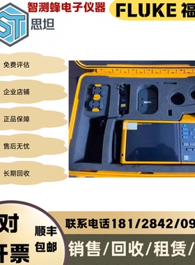 长期回收FLUKE 福禄克 TiX560 便携式红外热像仪  电力维护
