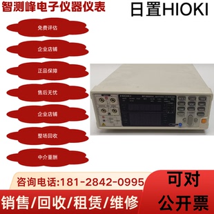 日置HIOKI/BT3562A/BT3561A/BT3563A/BT3564A/电池内阻测试仪