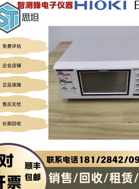 长期高价回收HIOKI日置DM7276/DM7275/Dm7276-02高精度直流电压计