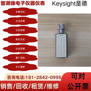 8482B功率传感器 现货Agilent 8482A 8481D 功率探头 安捷伦8481A