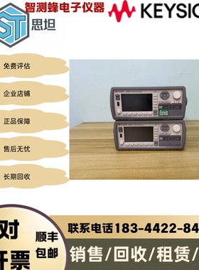 现货出售KEYSIGHT是德科技B2981A微安计/皮安计 超低电流分辨率