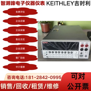 2440 吉时利泰克2440数字源表2400 2420 2410 2450 2401