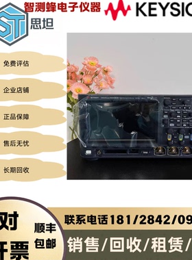 KEYSIGHT是德科技DSOX3054G示波器DSOX3104G/DSOX3014G/DSOX3034g
