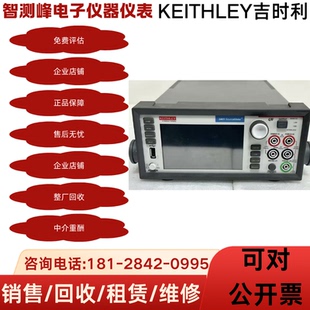 2410 2401 2420 2440 美国吉时利泰克2461数字源表 2450 2400