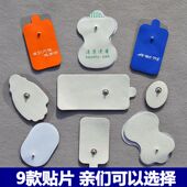 针灸磁疗贴片电击 通用导电硅胶脉冲贴自粘式 纽扣式 按摩贴片扣式