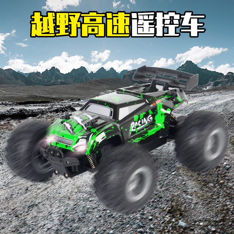 2.4G高速遥控越野车玩具