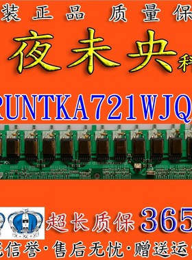 夏普LCD-40Z120A电视40G120A高压板RUNTKA721WJQZ背光JSI-401403B
