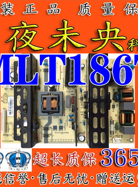 麦格米特MLT186T BLDM-550TKB1拼接屏监视器MLT186TX广告机电源板