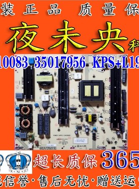 康佳LED55X9500UF 58X9600UE 55K60U电视电源板34010083 35017956