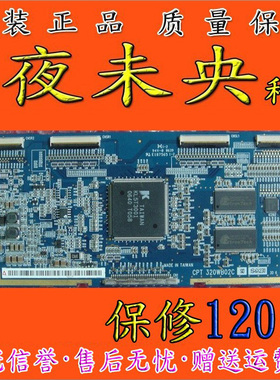 原装厦华LC-32HC37 CPT 320WB02C L2 C16Z161  CLAA320WB02逻辑板