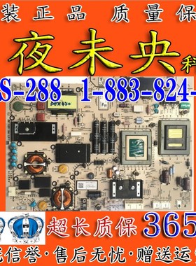 原装索尼KDL-32EX420 520电源板1-884-886-11/13 GE2 APS-288(CH)