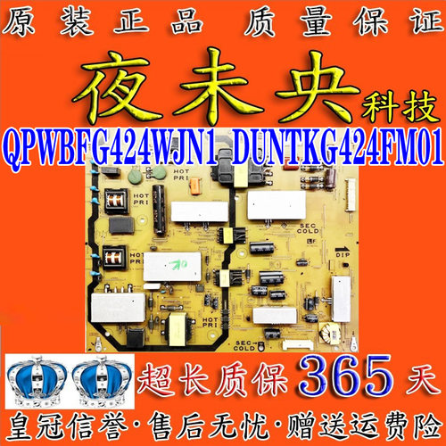 DUNTKG423FM01电源板60LX565A
