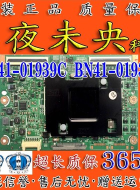 原装三星 UA46F6400AJ 逻辑板 BN41-01939C/B/A  CY-HF460CSLV1H