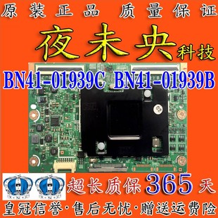 原装三星 UA46F6400AJ 逻辑板 BN41-01939C/B/A  CY-HF460CSLV1H