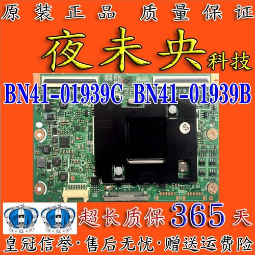 原装三星 UA46F6400AJ 逻辑板 BN41-01939C/B/A  CY-HF460CSLV1H