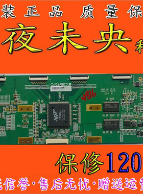 原装三洋26LW02逻辑板V26A C0 E114139夜未央科技 保修120天