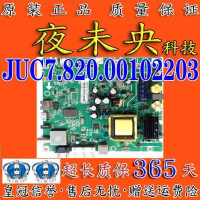 JUC7.820.00102203主板42B2080N