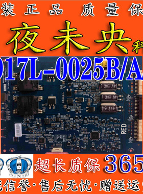 原装3PHGC10003B-R LGIT PCLK-D901 A 6917L-0025B/C/A升压恒流板