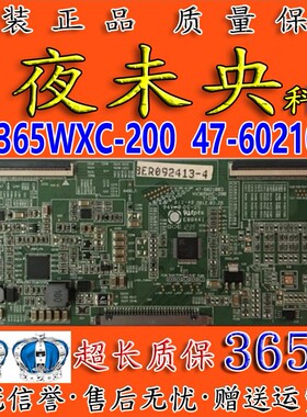 全新原装京东方BOE LED37F3300E 逻辑板 47-6021003 HV365WXC-200