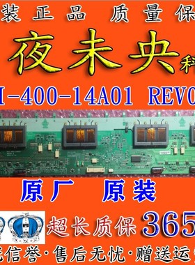 全新原装 SSI-400-14A01 INV40N14A INV40N14B 电视高压板 背光板