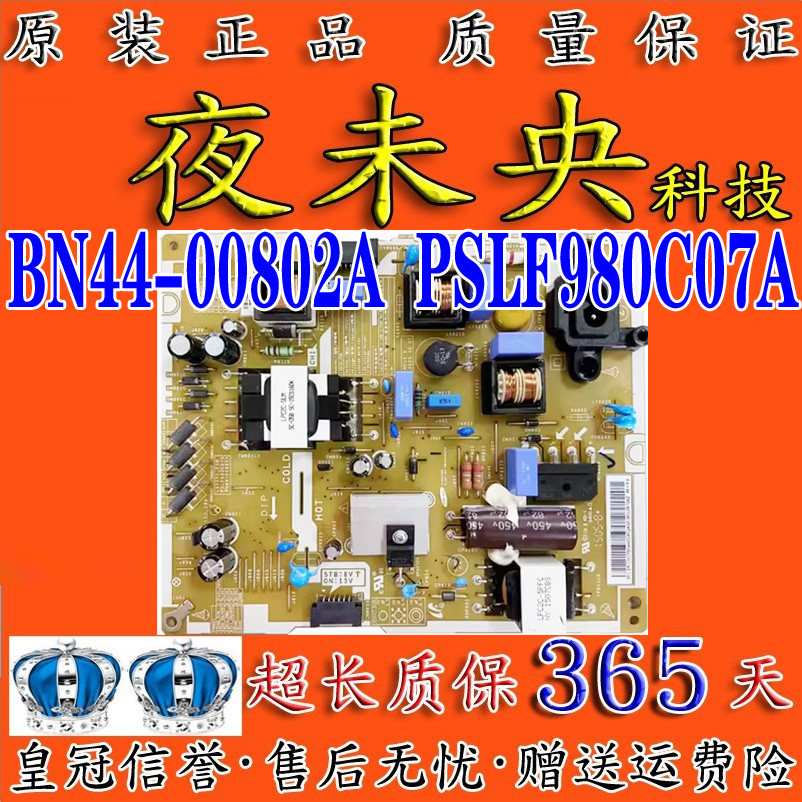 BN44-00802A电源板L32CS1_FSM