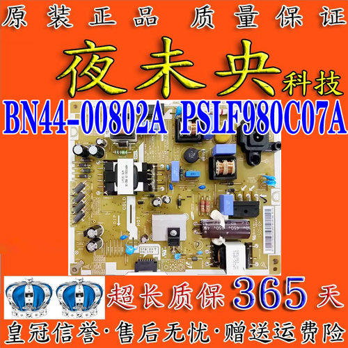 BN44-00802A电源板L32CS1_FSM