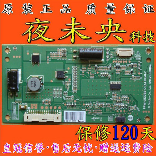 原装LED37T36X3D升压板PPW-LE37SE-O (A) REV0.7 6917L-0086A
