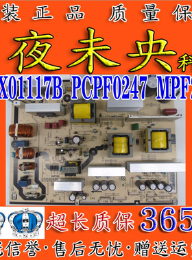 原装 L408TM P401 X461UN电视电源板CA9X01117B PCPF0247 MPF2932