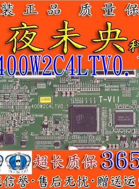 原装长虹LT4018P 海信TLM4077 400W2C4LTV0.1 逻辑板LTA400W2-L01