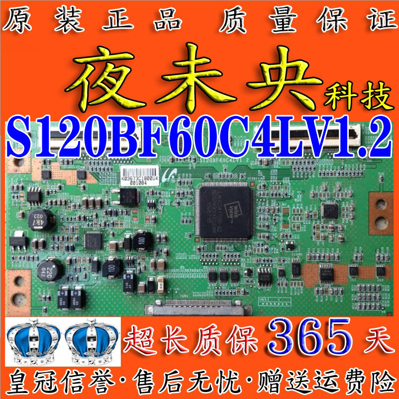 原装正品三星ua46c5000qr逻辑板s120bf60c4lv1.2屏ltf460hm02