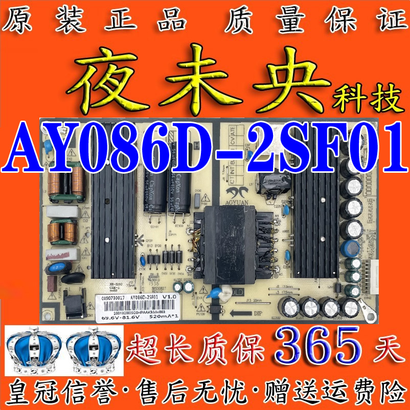 AY086D-2SF01电源板H43E18