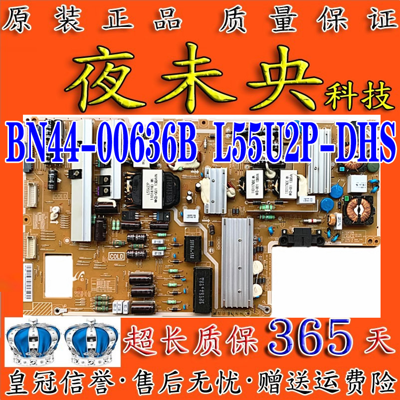 EAX61289601电源板LGP47-10LF