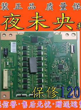 原装索尼KD-55X8000B恒流板14ST016S-B01 REV:1.0 夜未央科技