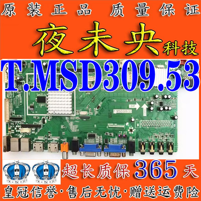 HSL60D-16S6电源板XR7.820.393