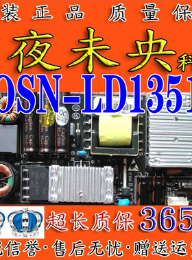 Tranosun广告机TOSN-LD1351P二合一电源板215寸组装套背光LED恒流