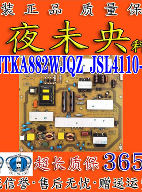 原装夏普LCD-40LX330A 46LX235A电源板RUNTKA882WJQZ JSL4110-003