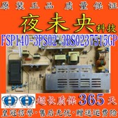 LT32630X 32720X ITV32650X电源板FSP140 原装 3PS02 3BS0237515GP