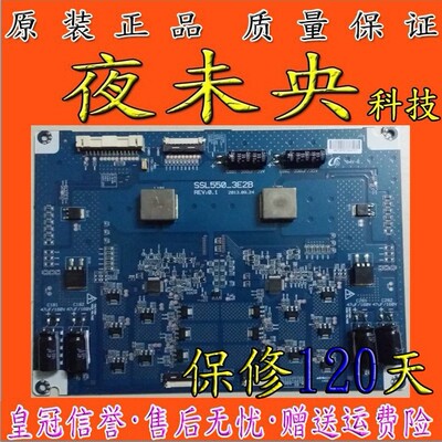 原装三星 LTA550HQ14 屏 背光板 升压板 SSL550_3E2B REV0.1